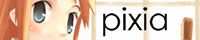 pixiaホームページ